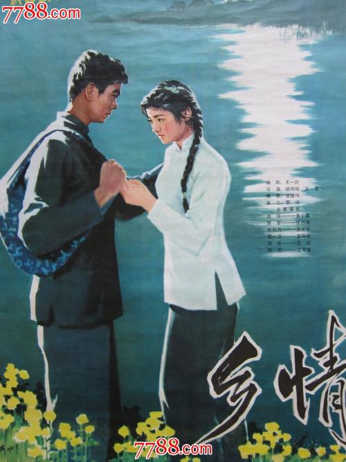 河南商水县高中毕业证学号